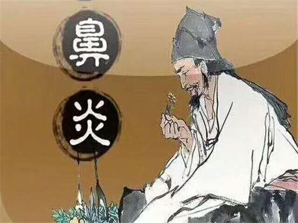 鼻炎和感冒有什么區(qū)別？鼻炎癥狀對(duì)照