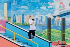 （粤港澳全运会）十五运会滑板比赛收官 广东队揽3金1银1铜