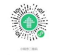 中哈（萨克斯坦）海关电子排队微信小程序正式上线